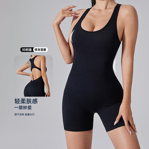 跃牌【洛水之神系列】训练健身服提臀朔身女装纯色无缝性感修身露背连体运动裤SY312 商品图1