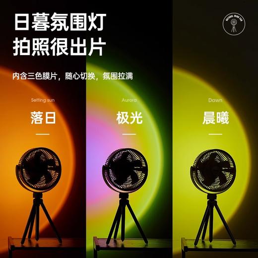 URINGO/七彩叮当 户外风扇 商品图1