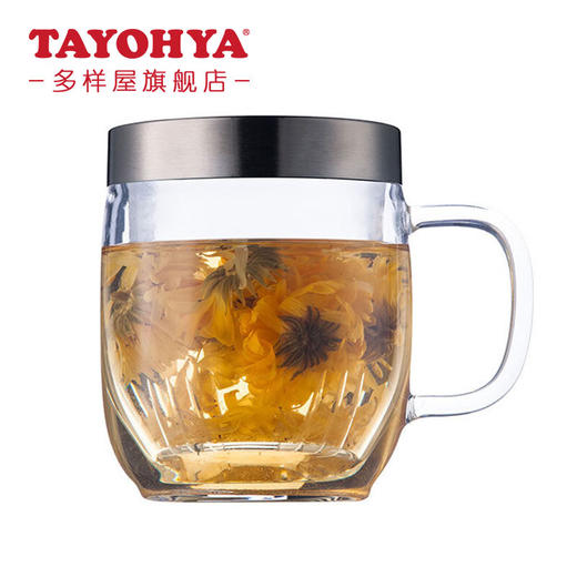 【多样屋专柜】多样屋明雅不锈钢茶隔杯悦友 商品图8