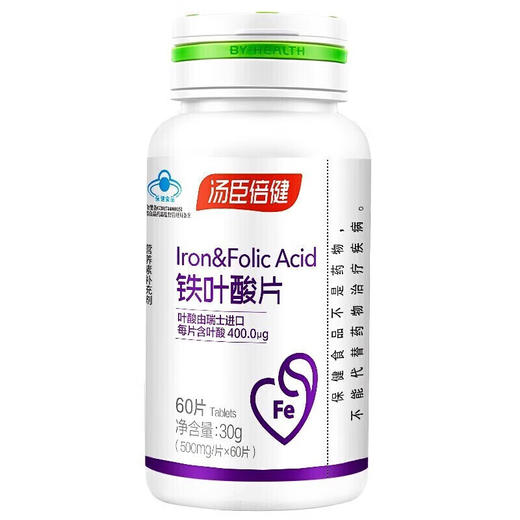 汤臣倍健铁叶酸片（60片）孕妇成人男女备孕孕前孕妇乳母营养补铁 商品图0