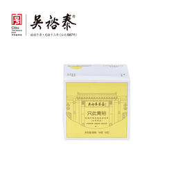 54g玫瑰柠檬袋泡茶(积分商城)