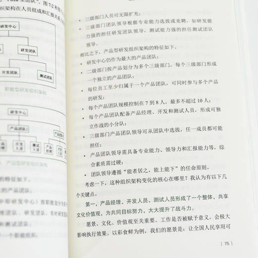 认知跃迁：CTO写给程序员的26节成长课 剑指offer程序员的自我修养编程技术程序员职业规划计算机书籍 商品图2