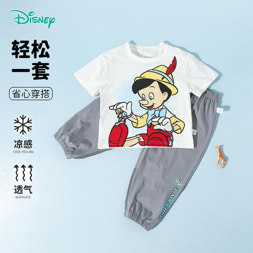 迪士尼【匹诺曹IP凉感套装】25夏新款男童冰感短袖T恤透气短裤套装ZD2ET029 商品图4