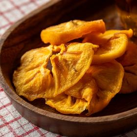 广西恭城手工柿子干|6斤鲜果=1斤柿子干，软糯香甜