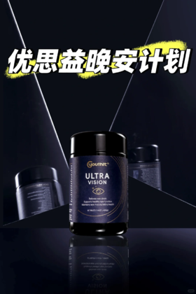 今夜，让我们与屏幕温柔断联