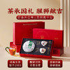 【好茶好礼】澜沧古茶2021经典007普洱生茶汝窑对杯礼盒200g 商品缩略图0
