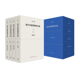  汪晖、甘阳等：21世纪的中国“现代性”问题 | 现场&直播 