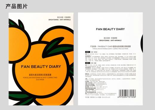 【双十二返场】【囤货装】花与猫礼盒限定面膜套组 商品图10