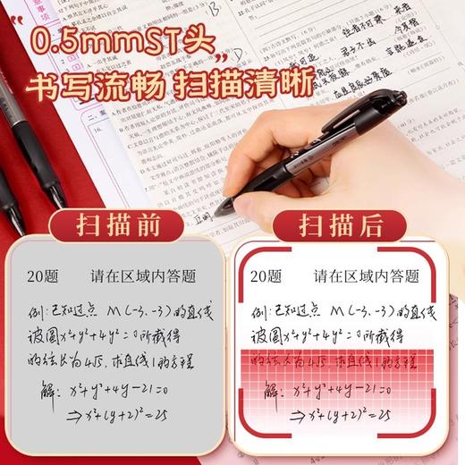 【中高考礼品！助力考生梦想】得力考试文具套装金榜题名中考高考套装全套礼盒连中三元学习文具。ry 商品图3