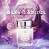 【极光玫瑰亮白套组】轻盈丸90粒+涂抹面膜120g*2（赠品需实付满699赠送） 商品缩略图1