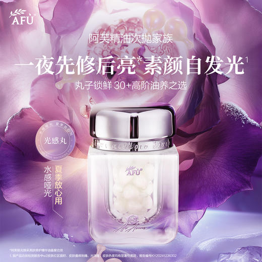 【极光玫瑰亮白套组】轻盈丸90粒+涂抹面膜120g*2（赠品需实付满699赠送） 商品图1