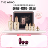 THE WHOO后天率丹和率提拉礼盒6件套 商品缩略图0
