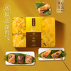 【粽享端午】美心如意粽子礼盒1680g/070086 六味十二只祝如意愿安康 商品缩略图5