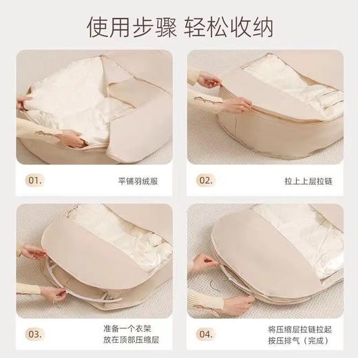羽绒服压缩防尘罩 商品图2