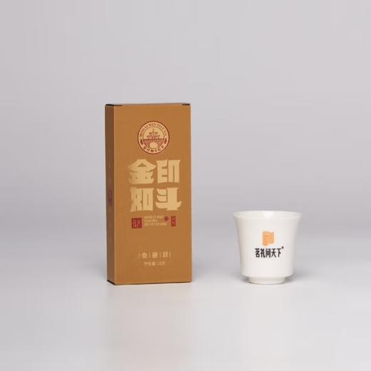 【分销】「茗礼问天下·金印如斗金骏眉」武夷山桐木村单芽春茶 金毫显露 花果蜜香 传统手工精制 高端商务茶礼 商品图2