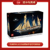 乐高积木L10335创意高手坚忍号探险船 商品缩略图0