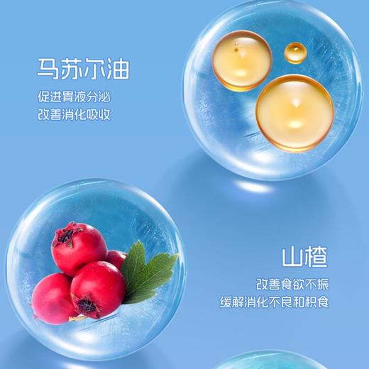 【保税仓】EZZ儿童益生菌强生养胃片14袋/盒 商品图2