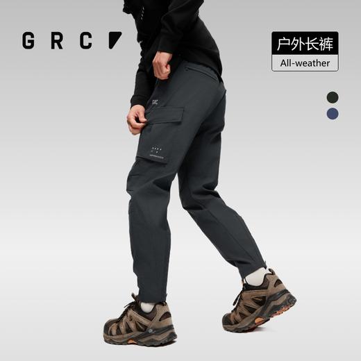 GRC桀骜无尽联名新款户外工装长裤宽松直筒运动休闲男女秋冬季 商品图0