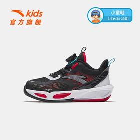安踏儿童男小童篮球鞋2025春季新款舒适防滑耐磨儿童犟弹运动鞋子312519956