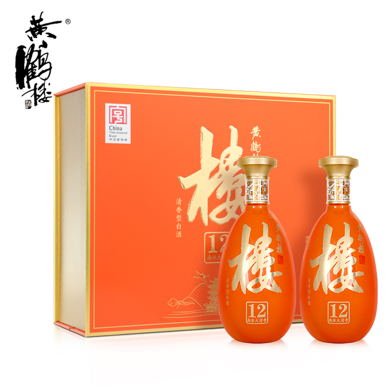 黄鹤楼酒南派大清香楼12 53度485ml双瓶装礼盒白酒纯粮