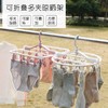 【晾衣架多夹子】折叠袜子架挂衣钩 内裤衣架家用卧室学生宿舍阳台袜架 国庆出行 商品缩略图2