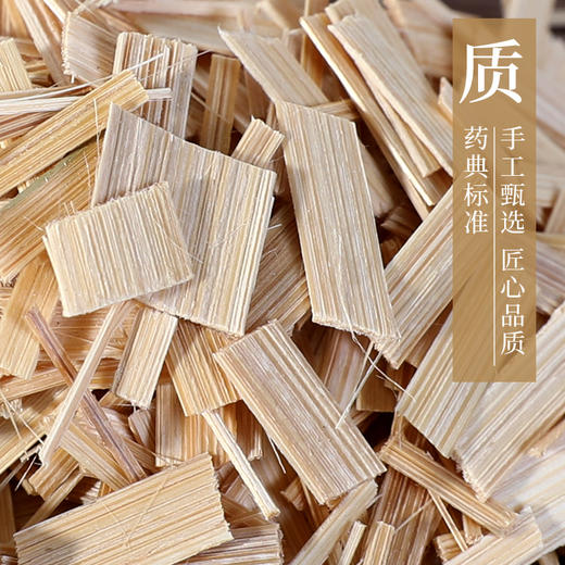 竹茹（片） 康美中药饮片 独立小包装10g起 商品图3