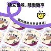 【酸乌梅梅汤】泰美山谷芊芳源老北京桂花酸梅汤官方旗舰店原材料包无蔗糖独立小包装茶包 商品缩略图3