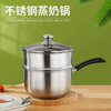 金嫂子非凡生活·多功能奶蒸锅KG245418NG 商品缩略图3