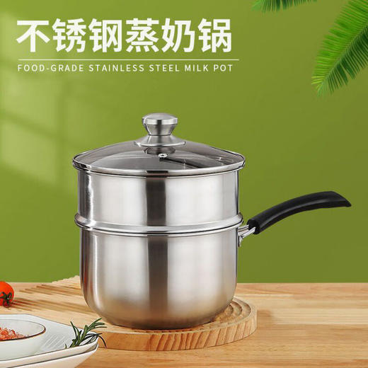 金嫂子非凡生活·多功能奶蒸锅KG245418NG 商品图3