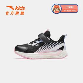 安踏儿童男女童简约时尚跑鞋322519908