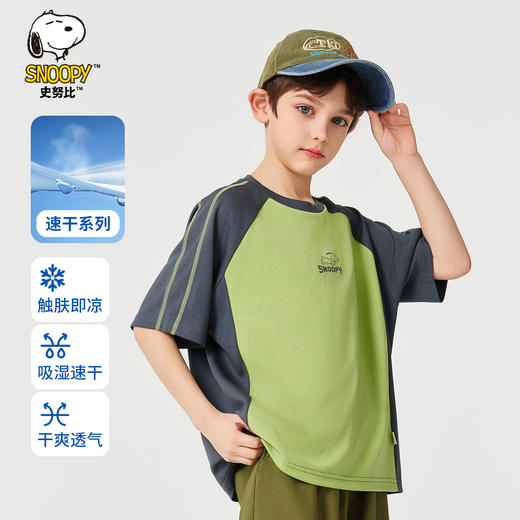 【速干网眼短袖】【史努比】【130-170】男童夏季短袖t恤卡通撞色圆领上衣 商品图4