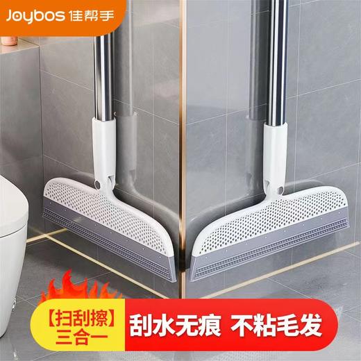 魔术扫把 商品图0