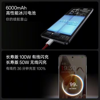 一加 13 12GB+256GB 白露晨曦 oppo 高通骁龙 8至尊版 6000mAh电池 智能游戏电竞5G旗舰手机 国家补贴 /手机通讯 /手机 /手机 商品图3