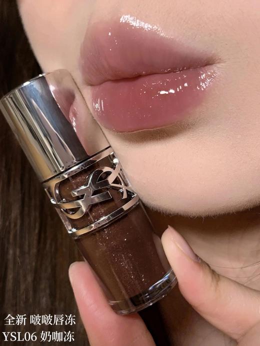 【礼物推荐】圣罗兰（YSL）啵啵唇冻 水光唇釉唇蜜 果冻色 商品图3