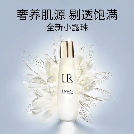 【限时加赠 黑绷带面霜5ml*5】赫莲娜小露珠保湿护肤精华水200ml 商品图3