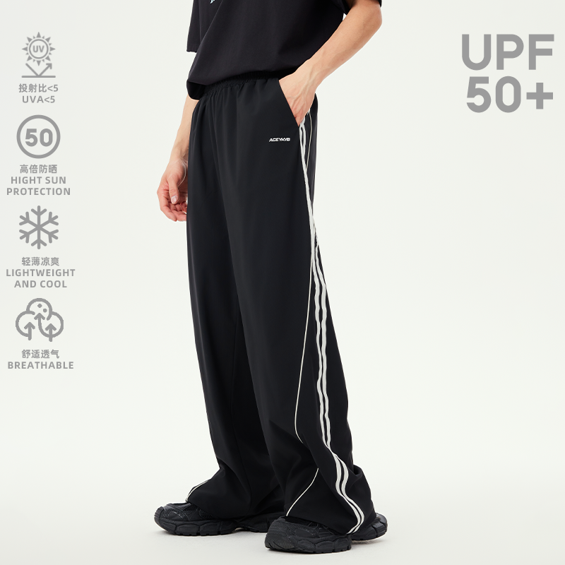 YKYB黄子韬休闲裤防晒裤UPS50+凉感舒适肤顺滑长裤Y52NXK019
