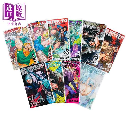 【中商原版】漫画 坂本日常 1-10卷套装 铃木祐斗 集英社 SAKAMOTO DAYS 坂本太郎 陆少糖 日文原版漫画书 商品图5