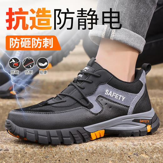 劳保鞋男防砸防刺防静电四季款爆款钢包头橡胶底 商品图3