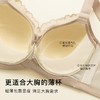 【显瘦显胸小】性感深V蕾丝内衣女裸感无痕全包大胸薄杯文胸罩波浪漫漫 商品缩略图3