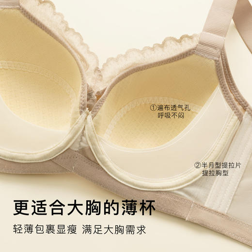 【显瘦显胸小】性感深V蕾丝内衣女裸感无痕全包大胸薄杯文胸罩波浪漫漫 商品图3