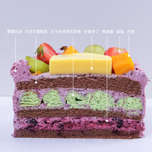 【 桑葚抹茶布蕾卷】桑葚特调奶油布丁，梦幻紫色调-可丽卷夹心生日蛋糕 商品图1