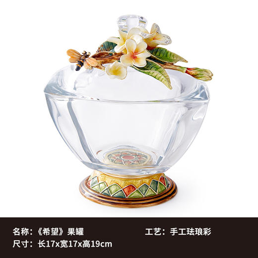 【样品特惠5折，无原包装仅1件，无货退款】罗比罗丹希望糖果罐豪宅别墅软装饰品设计师茶几摆件罗比罗丹希望糖果罐 商品图5