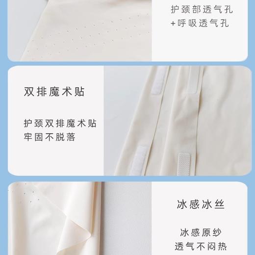 护脖颈一体式防晒面罩口罩遮脖子防紫外线女高颜值脸基尼冰丝全脸 商品图3