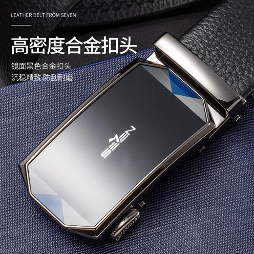 柒牌皮带男真皮自动扣2025年新款年轻人职场商务百搭裤带男式腰带128P70050 商品图2