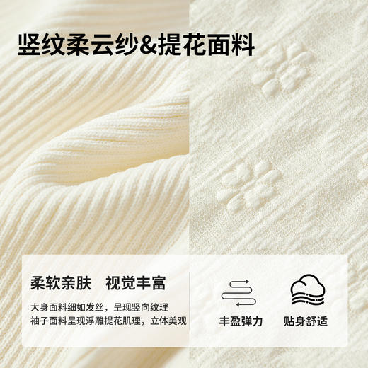 【内购】【浮雕提花】优雅通勤V领撞色盘扣拼接浮雕提花泡泡袖修身针织衫-W51H80346 商品图3