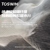TOSWIM斗篷浴巾柔软海边速干吸水防风印花户外游泳度假防晒25年新款律动声线 商品缩略图4