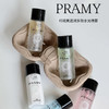 【双12嗨购节】【全球购】PRAMY柏瑞美多效精华水光妆前喷雾75ml 轻松get水光肌! 商品缩略图8
