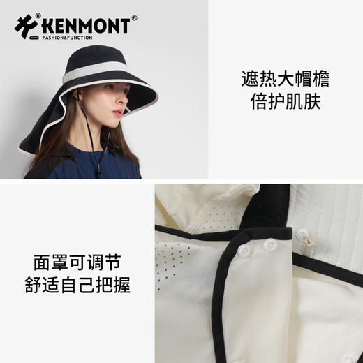 卡蒙亲子款全脸防护帽子面罩一体防晒帽轻薄防紫外线护颈遮阳帽户外KM-4305/6216 商品图6