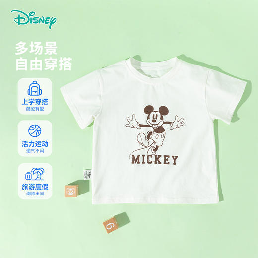 迪士尼【米奇凉感T恤】2025夏季新款男童冰感短袖T恤轻薄透气上衣ZD2ES039* 商品图4