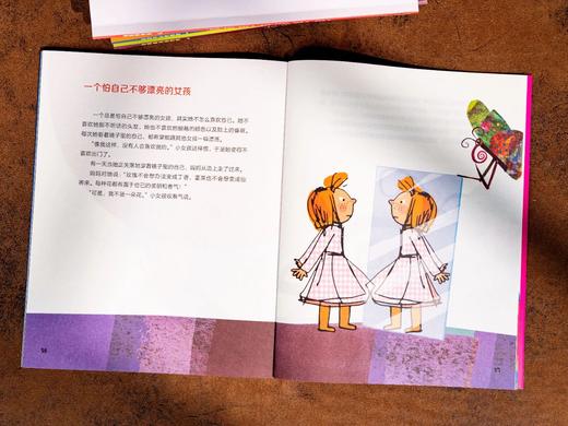 《儿童身心健康养成绘本》（全9册） 拒绝无效说教、用童话+寓言+散文诗滋养孩子心灵、一站式扫清成长障碍。 商品图3